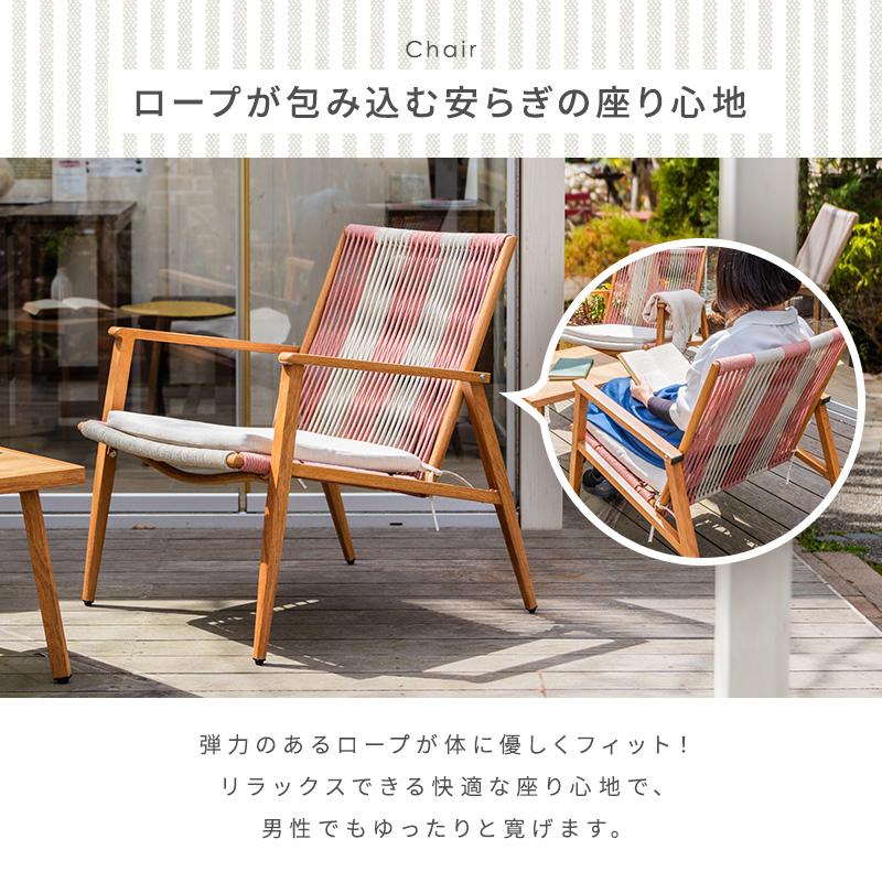 ガーデンセット ガーデンファニチャー 3点セット ロープ 木目柄 マーブル柄 ピンク ブルー アイボリー | MINT（家具、インテリア） | 11