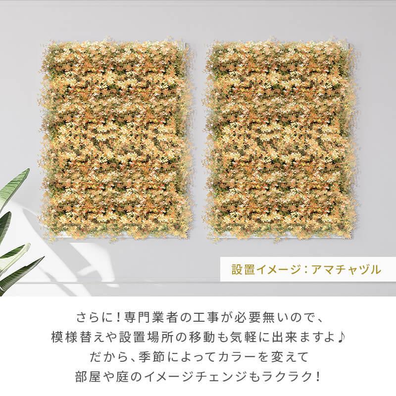 フェイクグリーン1mx1.5m 1枚50cmx50cm 6枚セット 連結サイズ550cmx3m グリーンフェンス インテリアグリーン 目隠し ベランダの画像