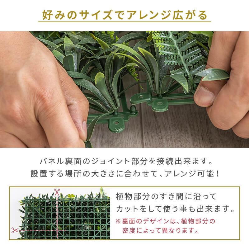 フェイクグリーン1mx1.5m 1枚50cmx50cm 6枚セット 連結サイズ550cmx3m グリーンフェンス インテリアグリーン 目隠し ベランダの画像
