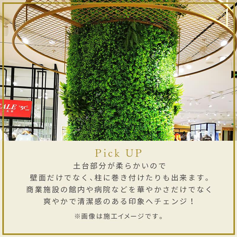 フェイクグリーン1mx1.5m 1枚50cmx50cm 6枚セット 連結サイズ550cmx3m グリーンフェンス インテリアグリーン 目隠し ベランダの画像