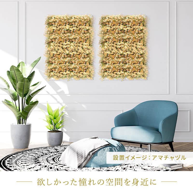 フェイクグリーン1mx1.5m 1枚50cmx50cm 6枚セット 連結サイズ550cmx3m グリーンフェンス インテリアグリーン 目隠し ベランダの画像