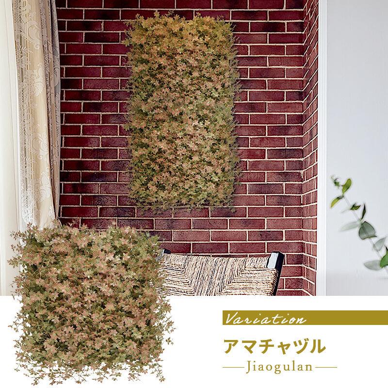 フェイクグリーン1mx1.5m 1枚50cmx50cm 6枚セット 連結サイズ550cmx3m グリーンフェンス インテリアグリーン 目隠し ベランダの画像