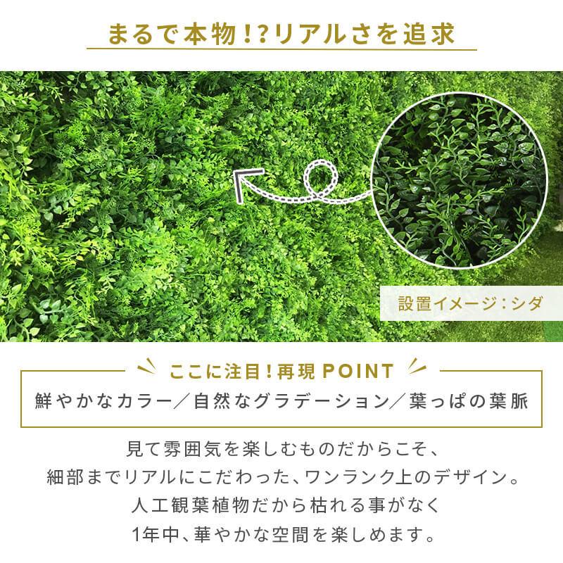 フェイクグリーン1mx1.5m 1枚50cmx50cm 6枚セット 連結サイズ550cmx3m グリーンフェンス インテリアグリーン 目隠し ベランダの画像