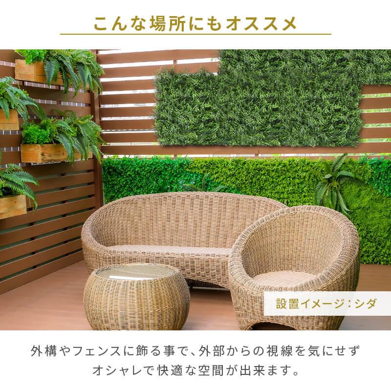 フェイクグリーン1mx1.5m 1枚50cmx50cm 6枚セット 連結サイズ550cmx3m グリーンフェンス インテリアグリーン 目隠し ベランダの画像