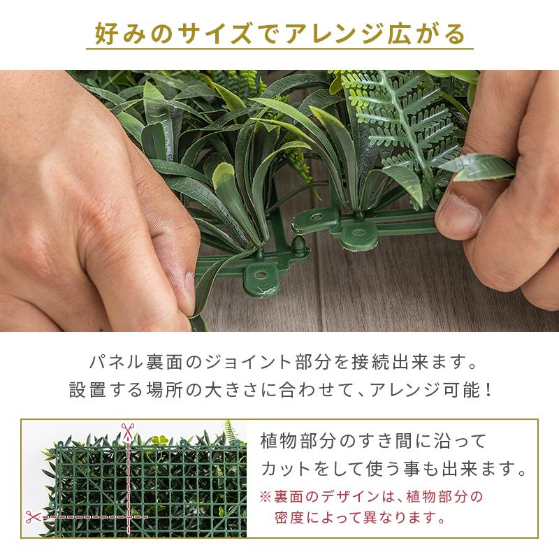 フェイクグリーン1mx3m 1枚50cmx50cm 12枚セット 連結サイズ50cmx6m グリーンフェンス インテリアグリーン 目隠し ベランダの画像