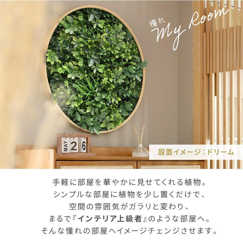 フェイクグリーン1mx3m 1枚50cmx50cm 12枚セット 連結サイズ50cmx6m グリーンフェンス インテリアグリーン 目隠し ベランダの画像