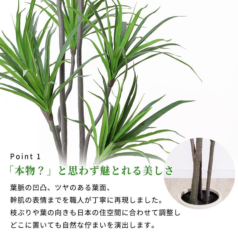 MINT ドラセナ フェイクグリーン 光触媒フェイクグリーン 観葉植物