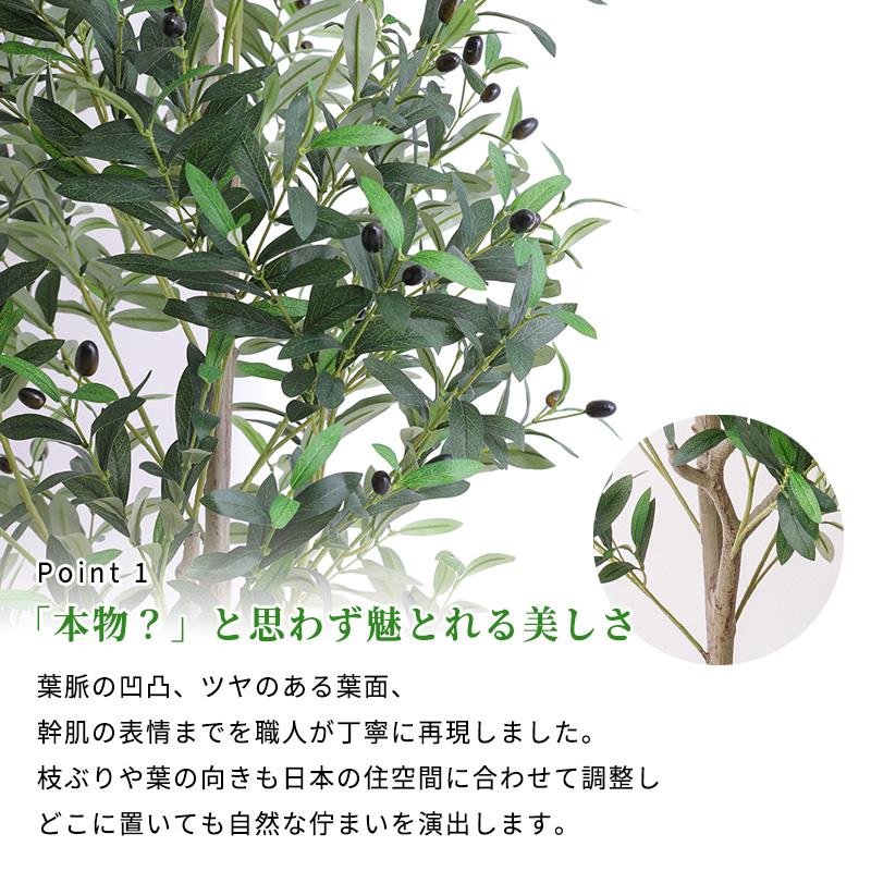 MINT オリーブ フェイクグリーン 光触媒フェイクグリーン 観葉植物