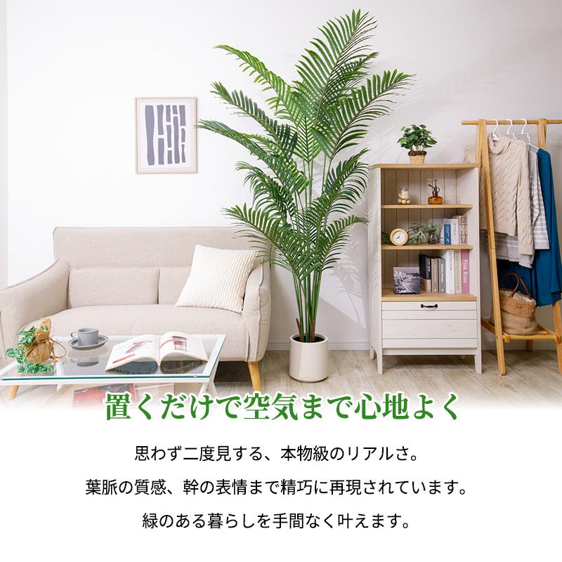 【未使用品】【大型】リアル 光触媒 フェイクグリーン ヤシの木 200cm 鉢付 癒し リゾート おしゃれ 人工観葉植物 MINT ヤシの木 フェイクグリーン 光触媒フェイクグリーン 観葉植物