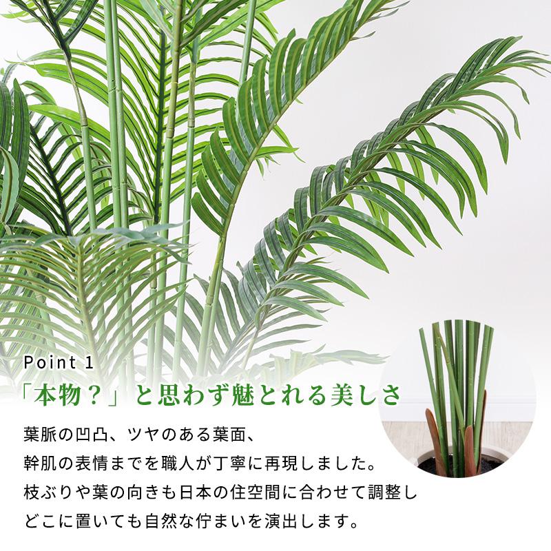 MINT ヤシの木 フェイクグリーン 光触媒フェイクグリーン 観葉植物