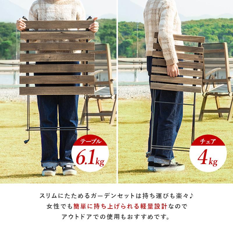 折りたたみ ガーデンセット ガーデンテーブル セット 3点セット 折りたたみ 折り畳み ガーデン ベランダ バルコニー 椅子 チェア おしゃれ カフェ風 ホテル 庭 | MINT（家具、インテリア） | 13