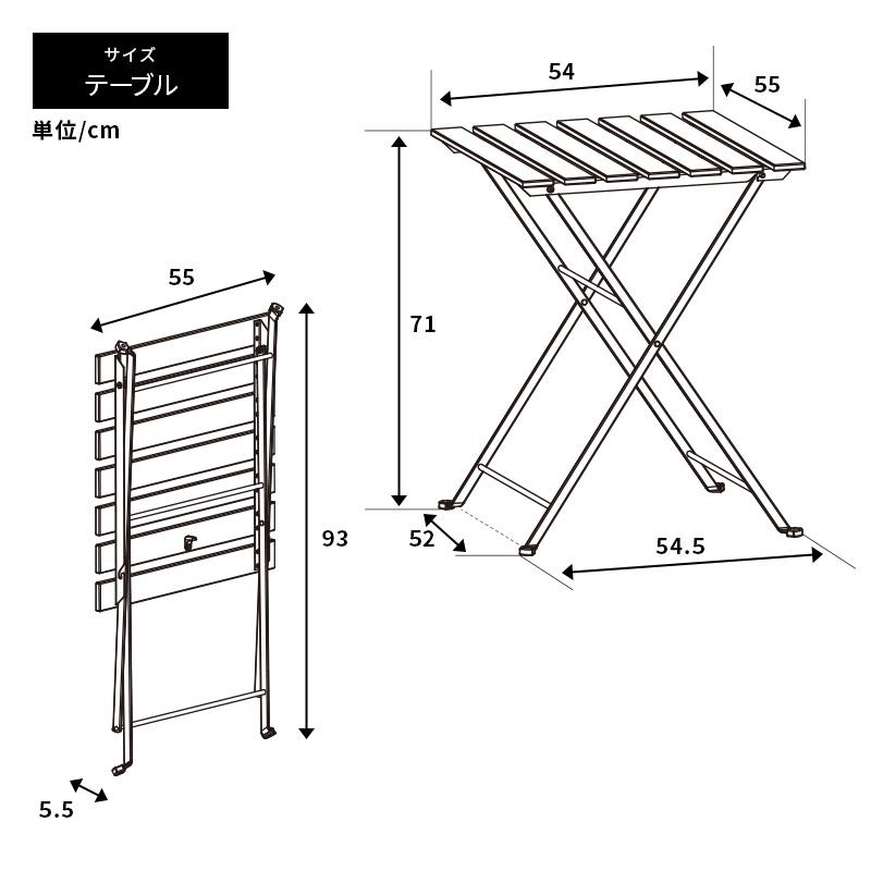 折りたたみ ガーデンセット ガーデンテーブル セット 3点セット 折りたたみ 折り畳み ガーデン ベランダ バルコニー 椅子 チェア おしゃれ カフェ風 ホテル 庭 | MINT（家具、インテリア） | 17