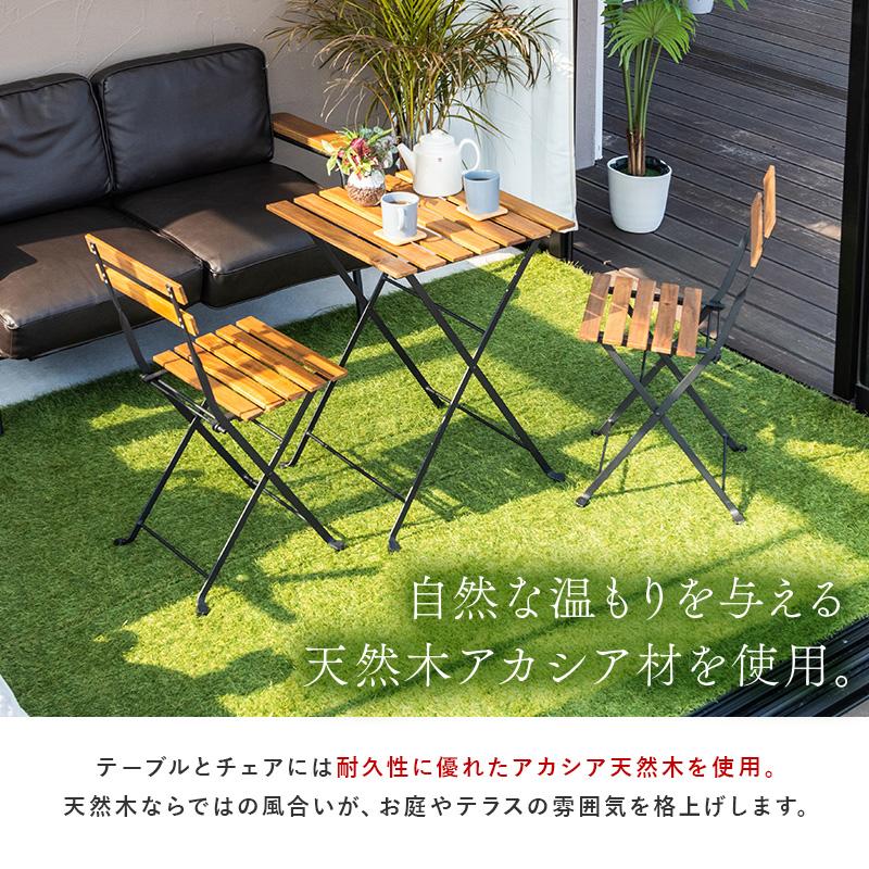 折りたたみ ガーデンセット ガーデンテーブル セット 3点セット 折りたたみ 折り畳み ガーデン ベランダ バルコニー 椅子 チェア おしゃれ カフェ風 ホテル 庭 | MINT（家具、インテリア） | 07