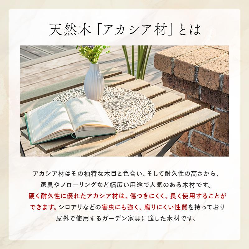 折りたたみ ガーデンセット ガーデンテーブル セット 3点セット 折りたたみ 折り畳み ガーデン ベランダ バルコニー 椅子 チェア おしゃれ カフェ風 ホテル 庭 | MINT（家具、インテリア） | 08