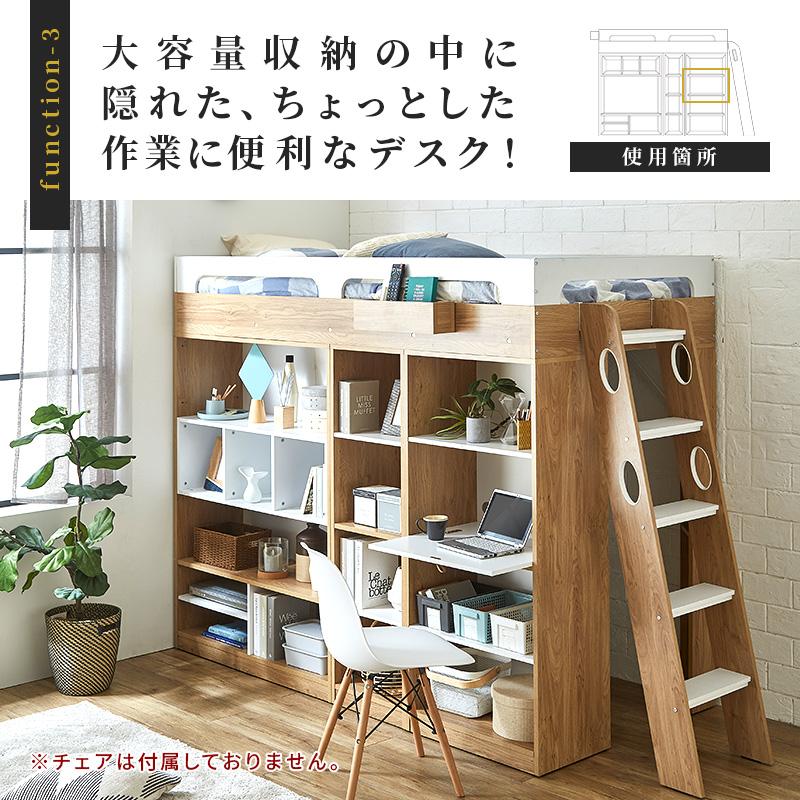 MINT システムベッド ロフトベッド シングル ロフト マットレスセット