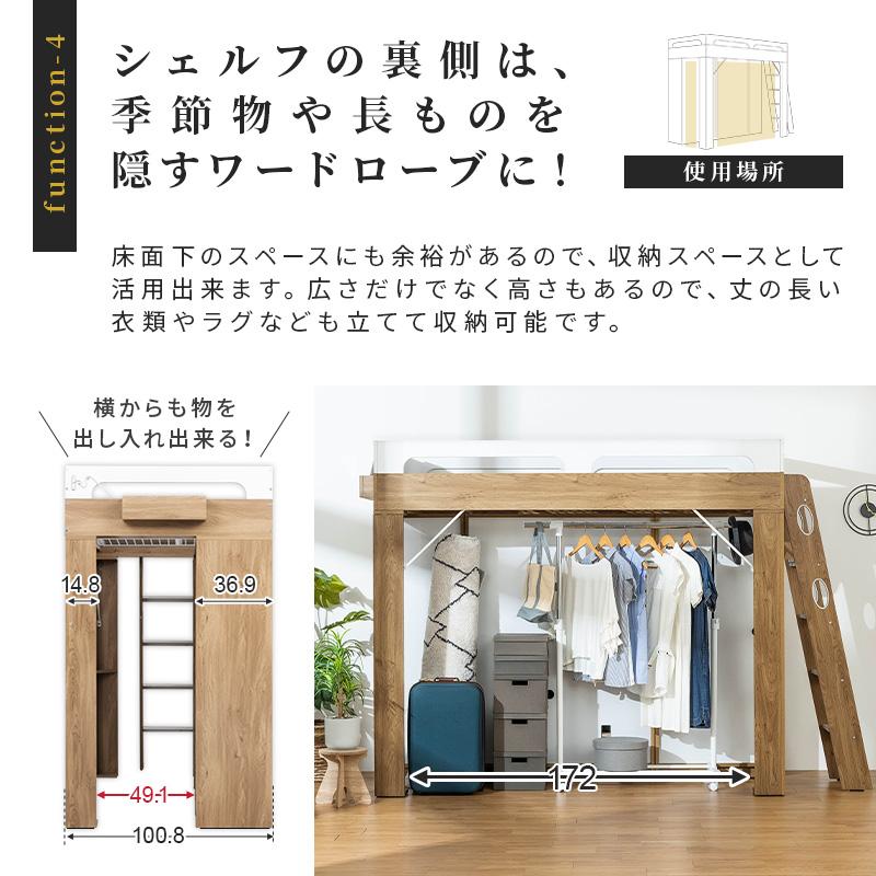 MINT システムベッド ロフトベッド シングル ロフト マットレスセット
