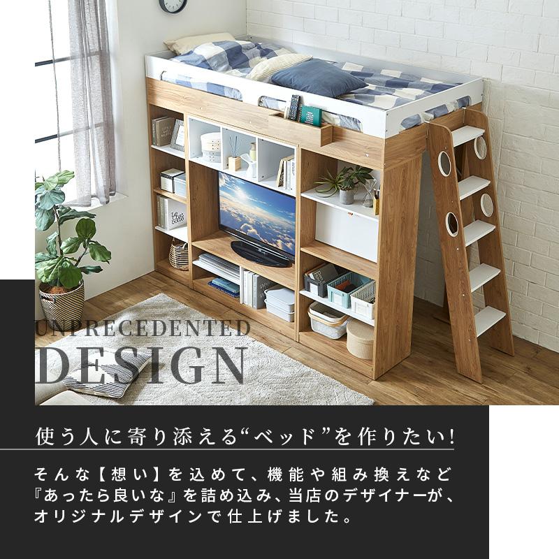MINT システムベッド ロフトベッド シングル ロフト マットレスセット