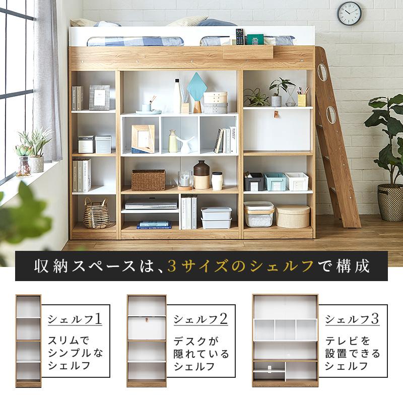 システムベッド ロフトベッド シングル ロフト ベッド ベッド システムベッド ロフトベッド シングル ロフト ベッド ベッド