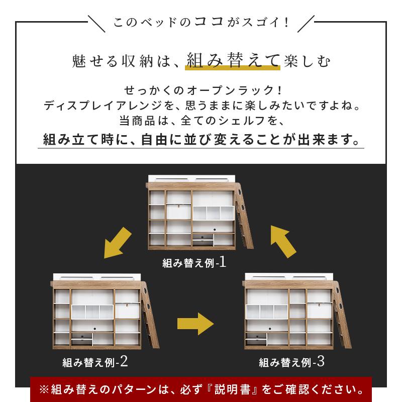 MINT システムベッド ロフトベッド シングル ロフト ベッド ベッド