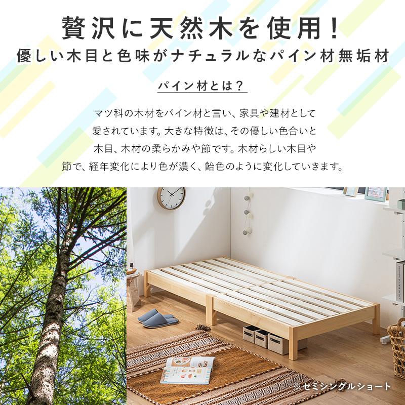 すのこベッド ベッド ダブル 頑丈 すのこ ベッドフレーム ヘッドレス 工具不要 組み立て 簡単 スノコベッド パイン材 白 ホワイト シンプル ナチュラル 天然木 | MINT（家具、インテリア） | 13