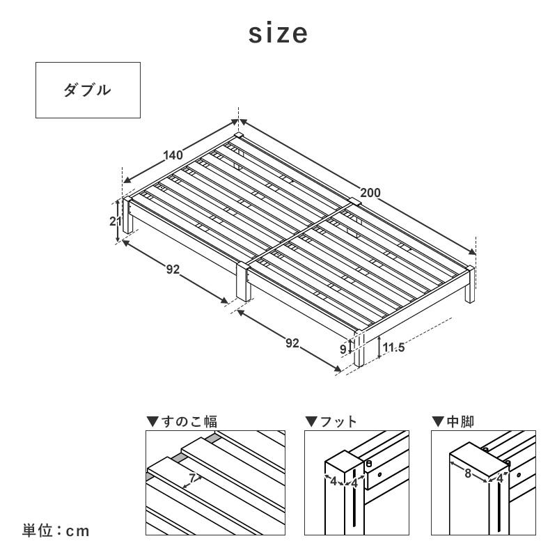 すのこベッド ベッド ダブル 頑丈 すのこ ベッドフレーム ヘッドレス 工具不要 組み立て 簡単 スノコベッド パイン材 白 ホワイト シンプル ナチュラル 天然木 | MINT（家具、インテリア） | 18