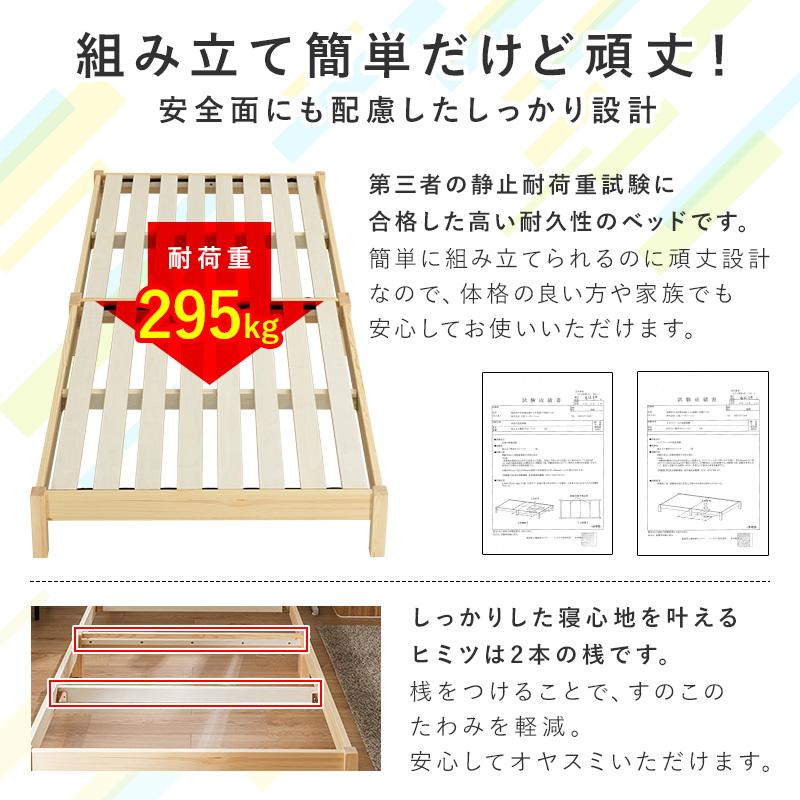 すのこベッド ベッド ダブル 頑丈 すのこ ベッドフレーム ヘッドレス 工具不要 組み立て 簡単 スノコベッド パイン材 白 ホワイト シンプル ナチュラル 天然木 | MINT（家具、インテリア） | 08