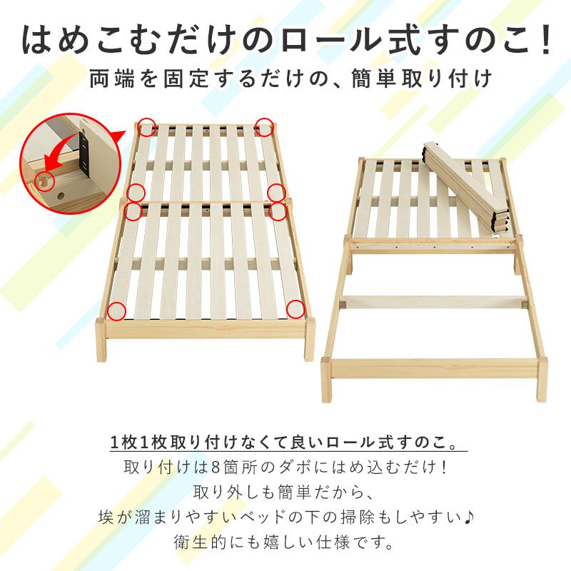 すのこベッド ベッド シングル 頑丈 すのこ ベッドフレーム ヘッドレス 工具不要 組み立て 簡単 スノコベッド パイン材 白 ホワイト シンプル 天然木 | MINT（家具、インテリア） | 10