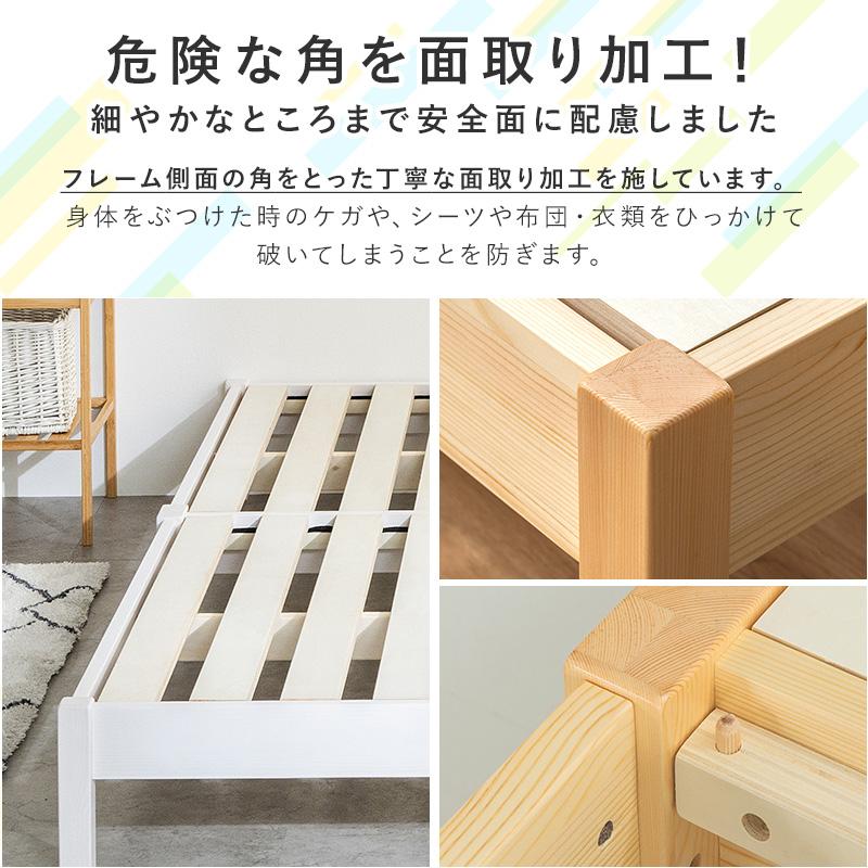 すのこベッド ベッド シングル 頑丈 すのこ ベッドフレーム ヘッドレス 工具不要 組み立て 簡単 スノコベッド パイン材 白 ホワイト シンプル 天然木 | MINT（家具、インテリア） | 12