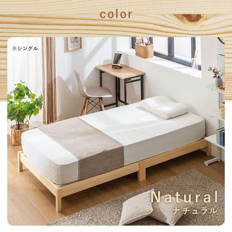 すのこベッド ベッド セミダブル 頑丈 すのこ ベッドフレーム ヘッドレス 工具不要 組み立て 簡単 スノコベッド パイン材 白 ホワイト シンプル 天然木 | MINT（家具、インテリア） | 15