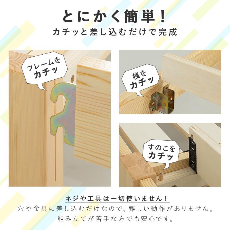 すのこベッド ベッド セミダブル 頑丈 すのこ ベッドフレーム ヘッドレス 工具不要 組み立て 簡単 スノコベッド パイン材 白 ホワイト シンプル 天然木 | MINT（家具、インテリア） | 06