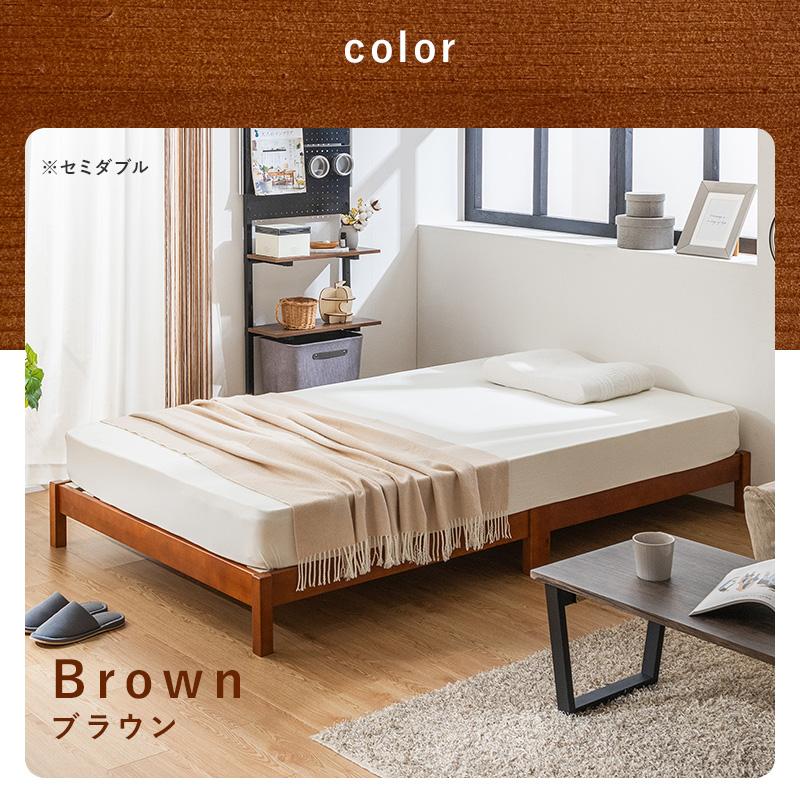 MINT すのこベッド ベッド セミシングル 頑丈 すのこ ベッドフレーム