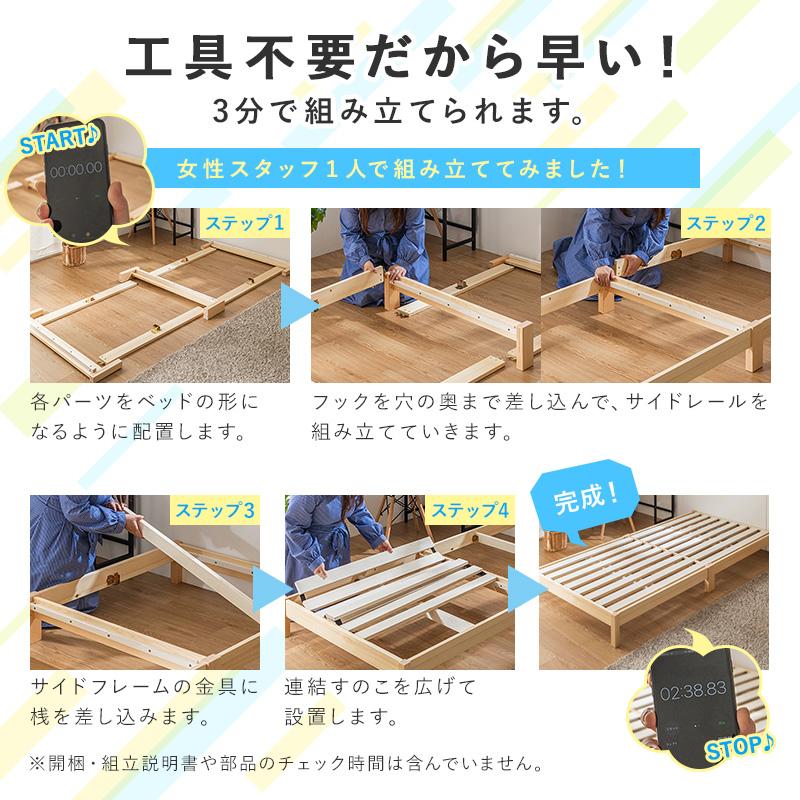 すのこベッド ベッド セミシングル 頑丈 すのこ ベッドフレーム ヘッドレス 工具不要 組み立て 簡単 スノコベッド パイン材 白 ホワイト シンプル 天然木 | MINT（家具、インテリア） | 07