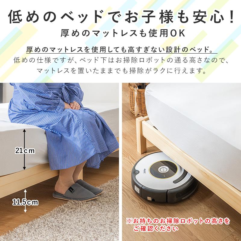 すのこベッド ベッド セミシングル 頑丈 すのこ ベッドフレーム ヘッドレス 工具不要 組み立て 簡単 スノコベッド パイン材 白 ホワイト シンプル 天然木 | MINT（家具、インテリア） | 11