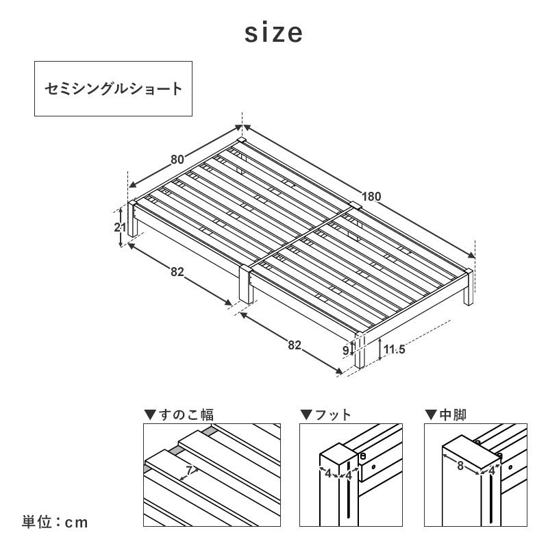 MINT(家具、インテリア) すのこベッド ベッド 工具不要 MINT(家具、インテリア) すのこベッド ベッド 工具不要