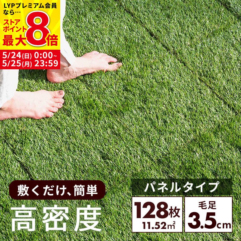 値下げ　新品.未使用❤️人工ジョイントパネル30×30×2cm 30枚 人工芝 ジョイントタイル 高耐久リアル人工芝 10枚入り 30cm×30cm 狭い