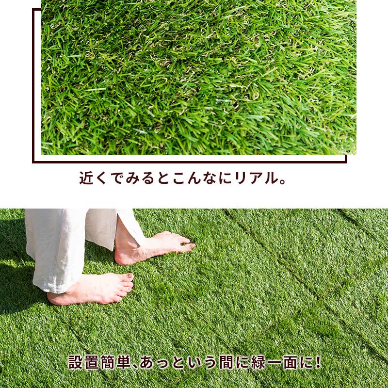 MINT 人工芝パネル128枚セット 幅30 人工芝 芝生 タイル タイル