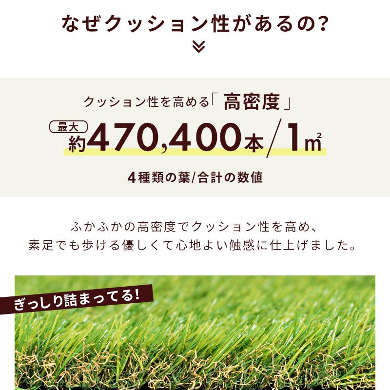 MINT 人工芝パネル 32枚入 幅30 人工芝 芝生 タイル タイル ジョイント