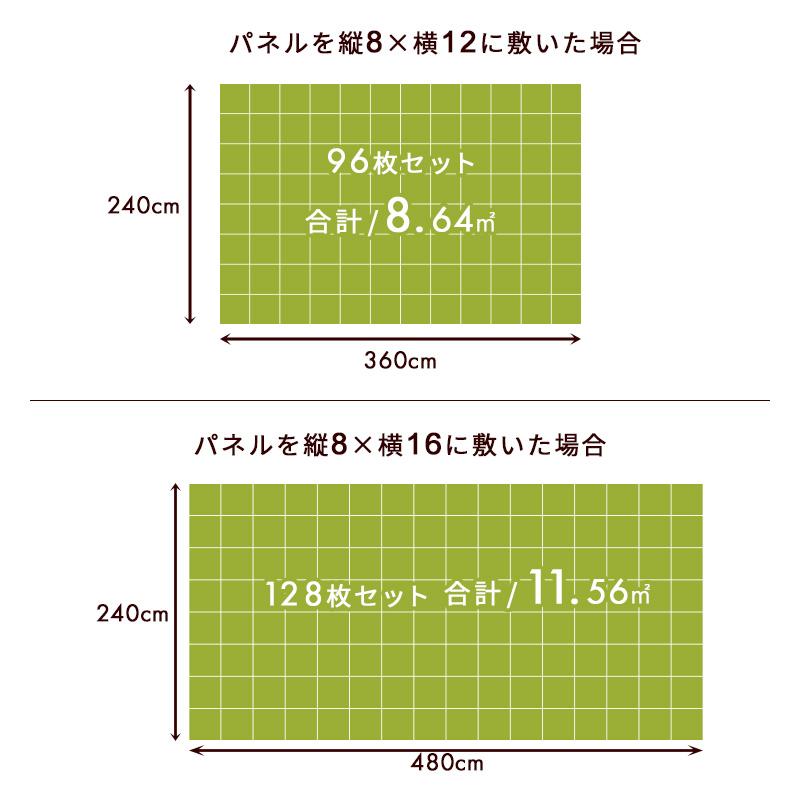 MINT 人工芝パネル 32枚入 幅30 人工芝 芝生 タイル タイル ジョイント