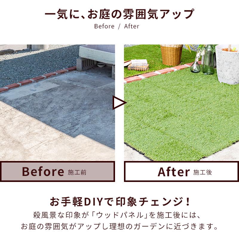 MINT 人工芝パネル 32枚入 幅30 人工芝 芝生 タイル タイル ジョイント