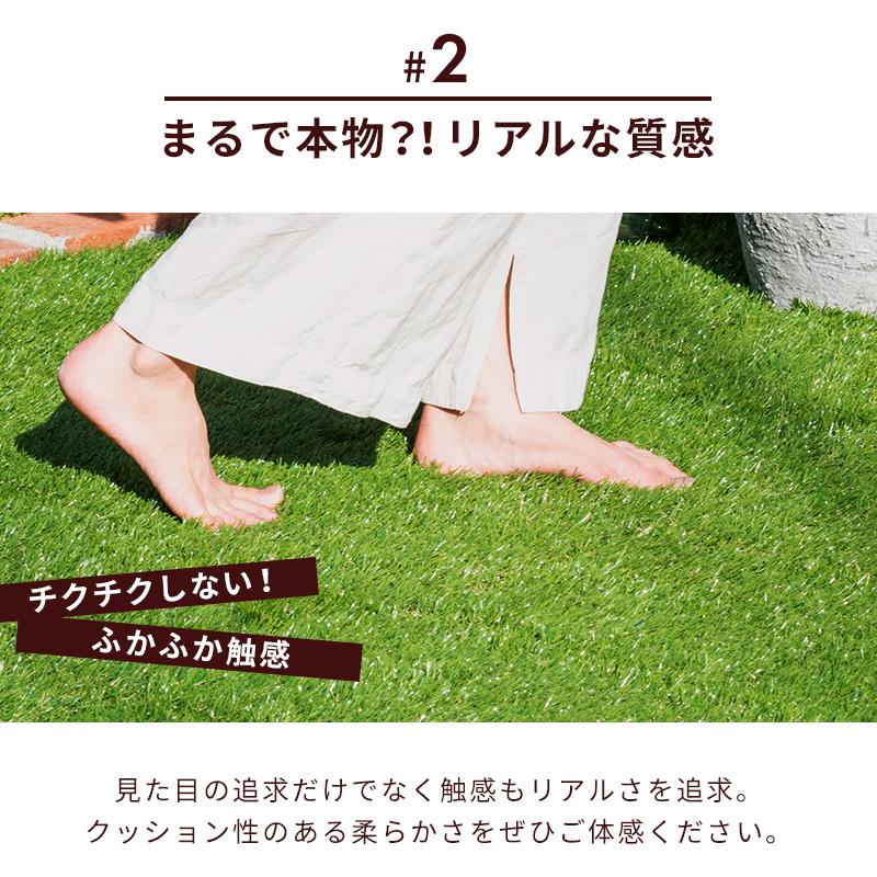 MINT 人工芝パネル64枚セット 幅30 人工芝 芝生 タイル タイル