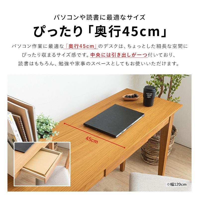 【値下げ】シンプルな木製ヴィンテージパソコンデスク 引き出し付き デスク 木製 スリム PCデスク 引出し付き 幅112cm 奥行45cm 高さ70cm