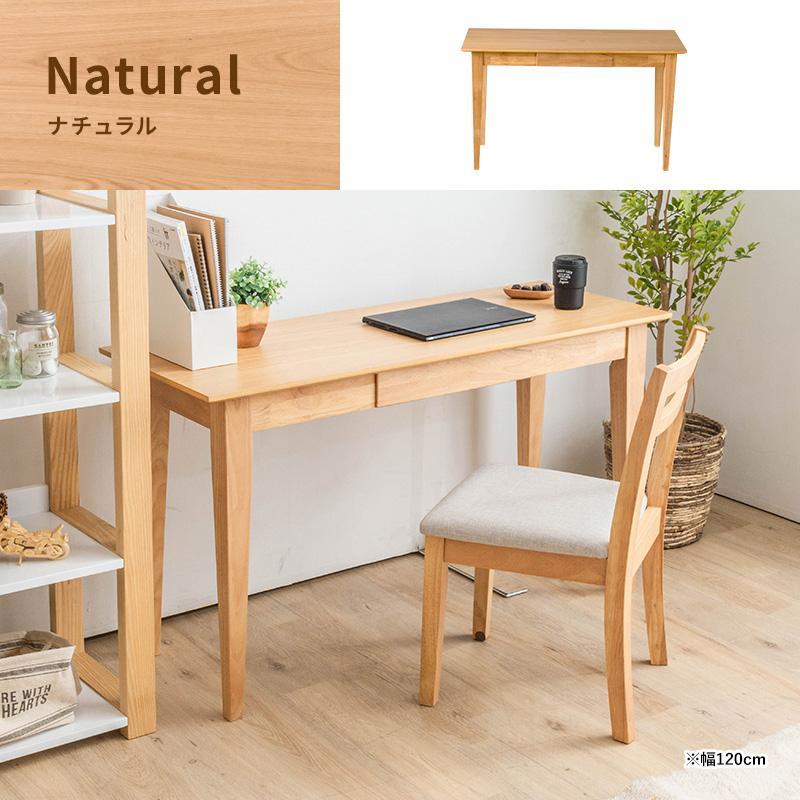 MINT 奥行き45cm 木製スリムデスクW90 パソコンデスク パーソナル