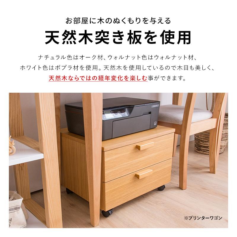 奥行き45cm デスクワゴン 取っ手付き 引き出しやすい 在宅 在宅ワーク_5