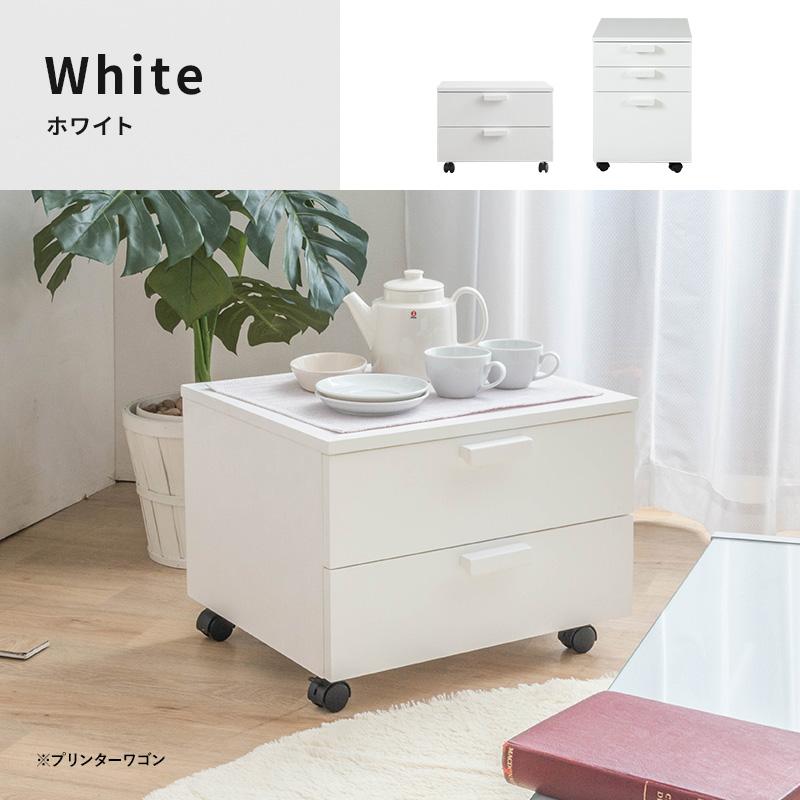 MINT 奥行き45cm デスクワゴン 取っ手付き 引き出しやすい 在宅 在宅