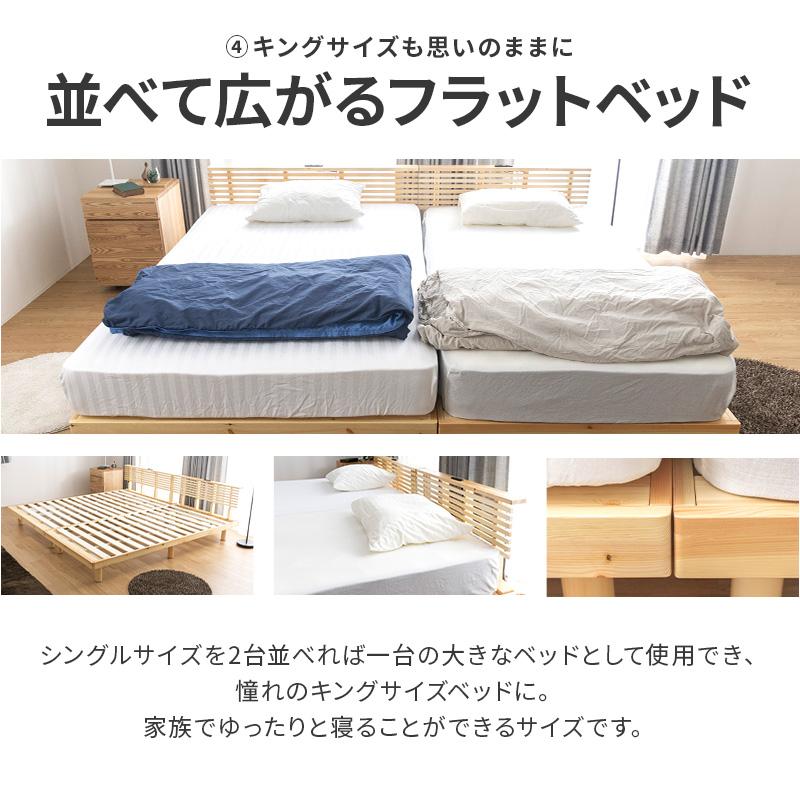 MINT ベッド ダブル 天然パイン材 すのこベッド 2口コンセント付き 宮