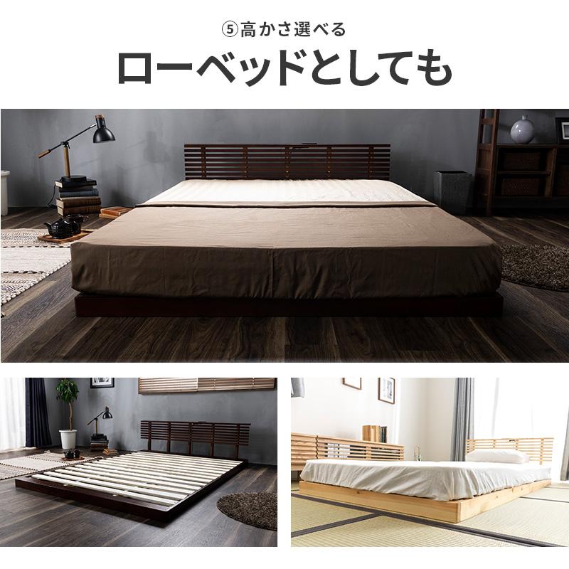 MINT ベッド ダブル 天然パイン材 すのこベッド 2口コンセント付き 宮