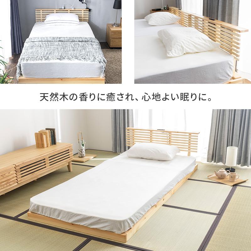 MINT ベッド ダブル 天然パイン材 すのこベッド 2口コンセント付き 宮