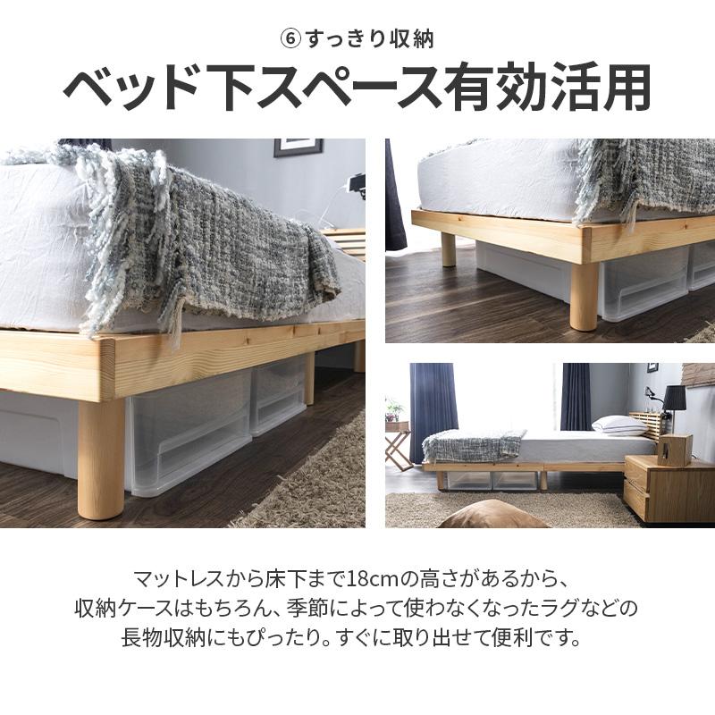 シングル ベッド 天然パイン材 すのこベッド 2口コンセント付き 宮付き