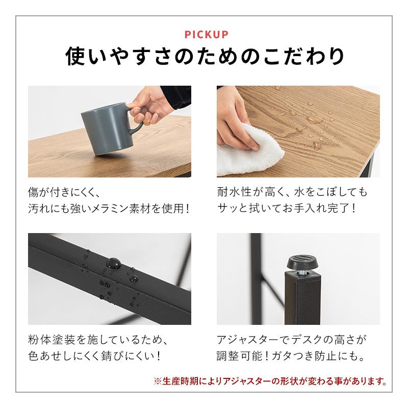 MINT パソコンデスク PCデスク 幅120cm オフィスデスク 省スペース