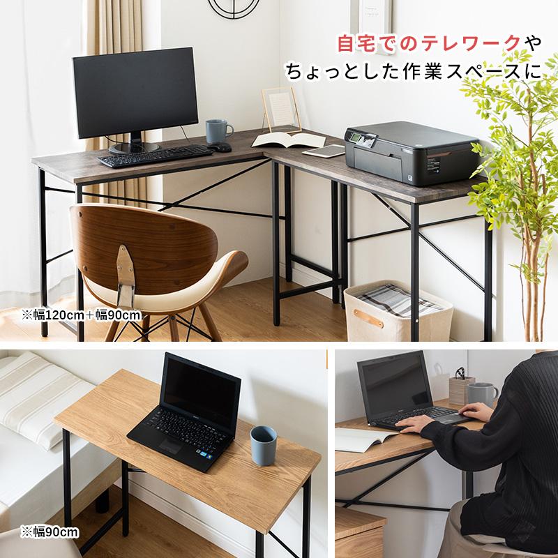 シンプルワークデスク120cm MINT パソコンデスク PCデスク 幅120cm オフィスデスク 省スペース